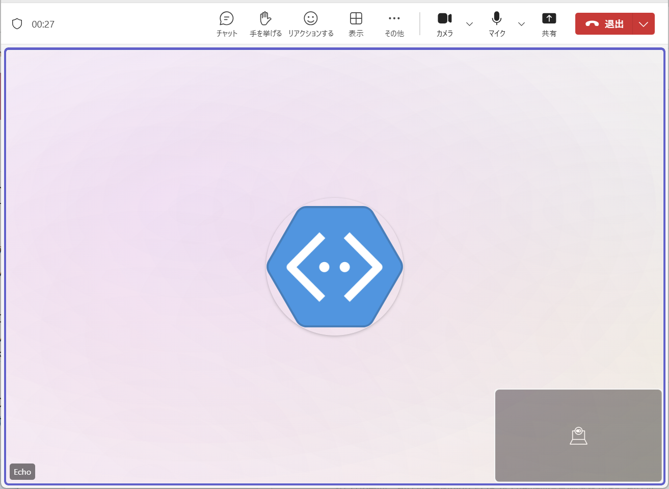 Teams:テスト通話の画面