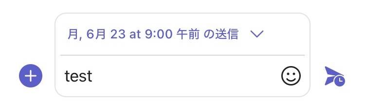 Teamsモバイル:
