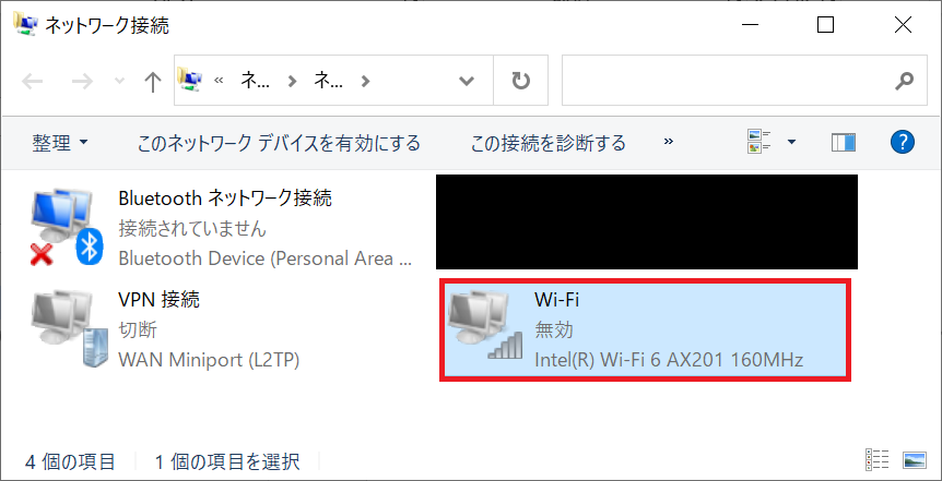 Windows10:Wi-Fiアダプタ
