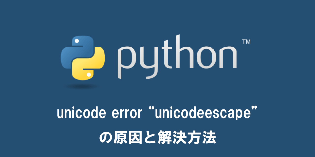 Python Typeerror 関数名 Takes 0 Positional Arguments But 1 Was Givenの原因と解決方法 Office54