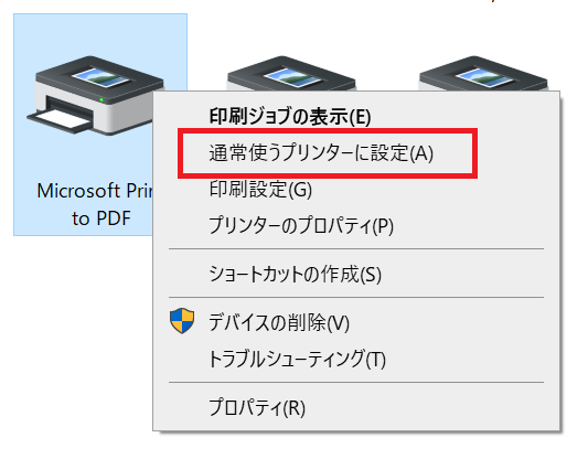 Windows10:表示されたメニューから「通常使うプリンターに設定」をクリック