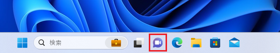 Windows11:タスクバーにあるチャットアイコンをクリックする