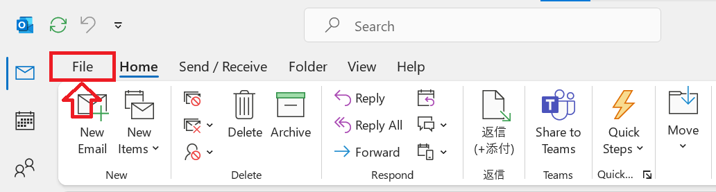 Outlook:画面左上の「File」をクリックする