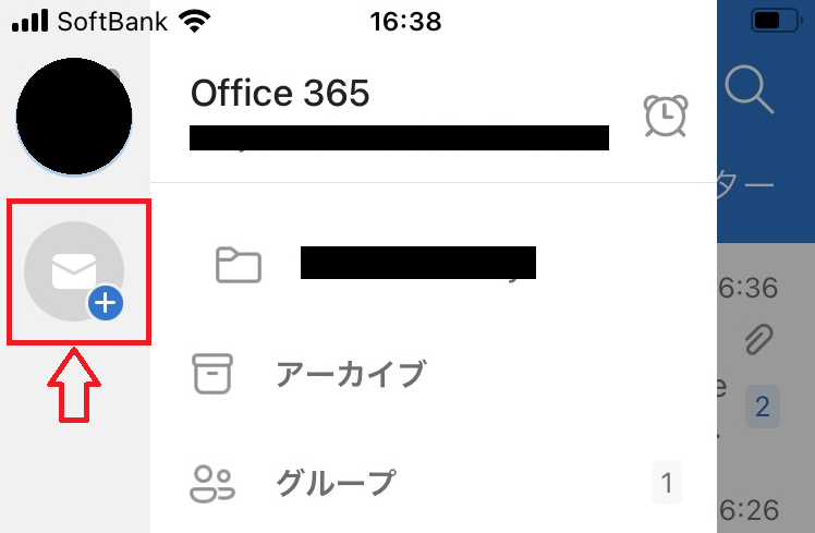Outlook:表示された画面で「アカウント追加」 ボタンをタップ
