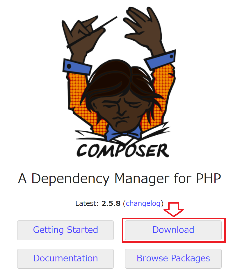 Composer:サイトが表示されたら「Download」をクリック