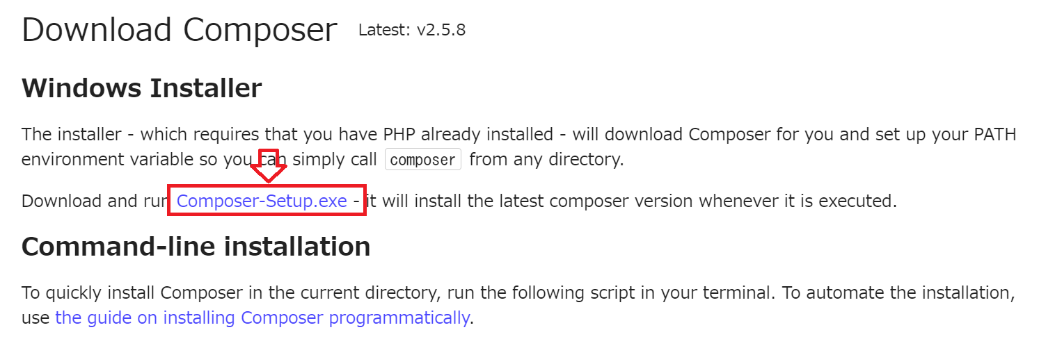 Composer:「Composer-Setup.exe」をクリックしてインストーラーをダウンロード