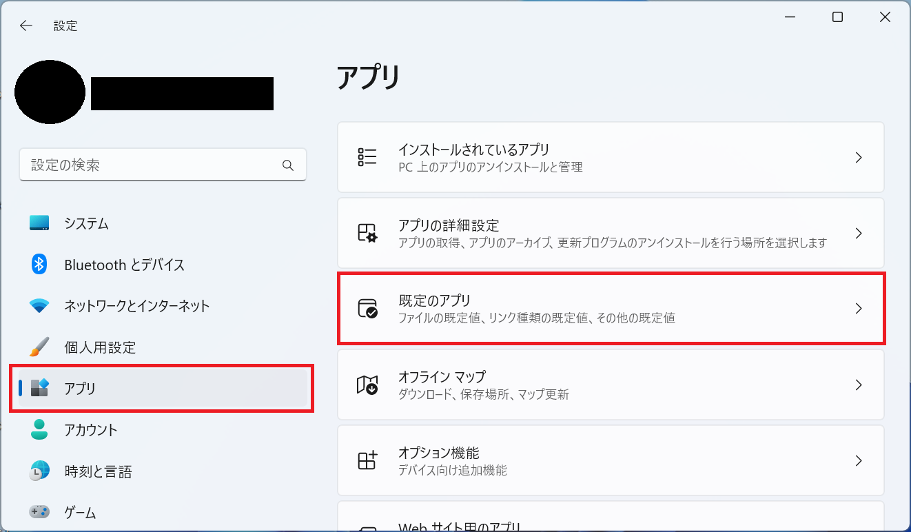 Windows11:左ペインから「アプリ」を選択し、右ペインから「既定のアプリ」をクリック