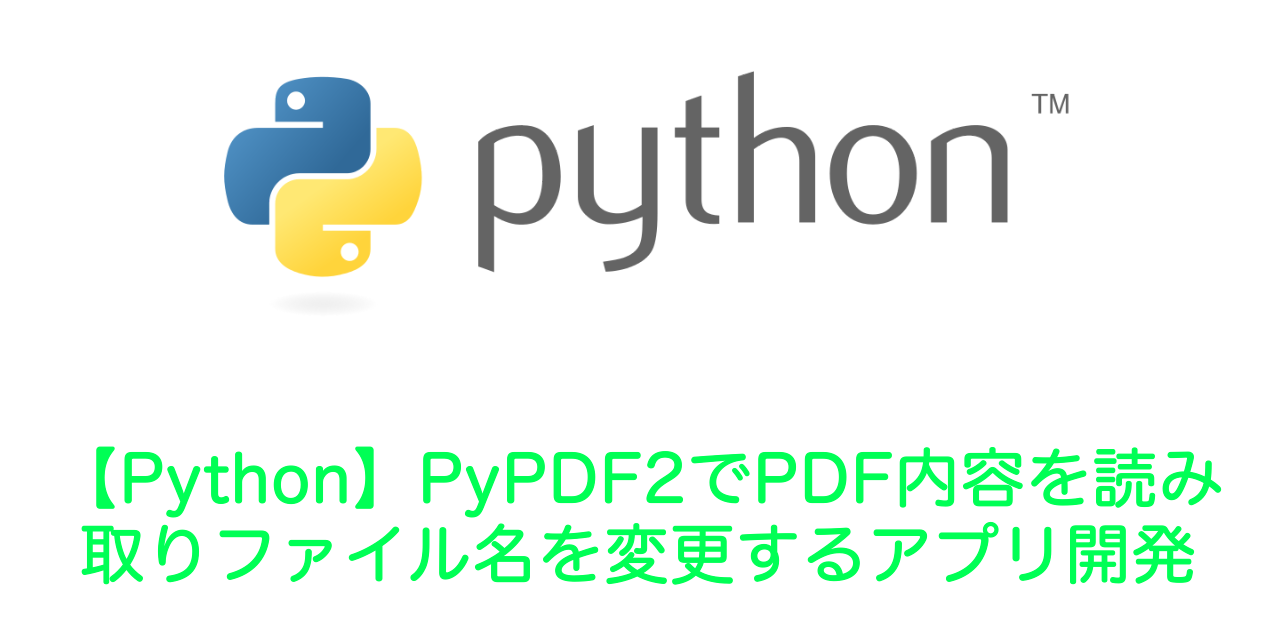 Python Opencvとnumpyで２つの画像を比較 完全一致 部分一致の比率 Office54