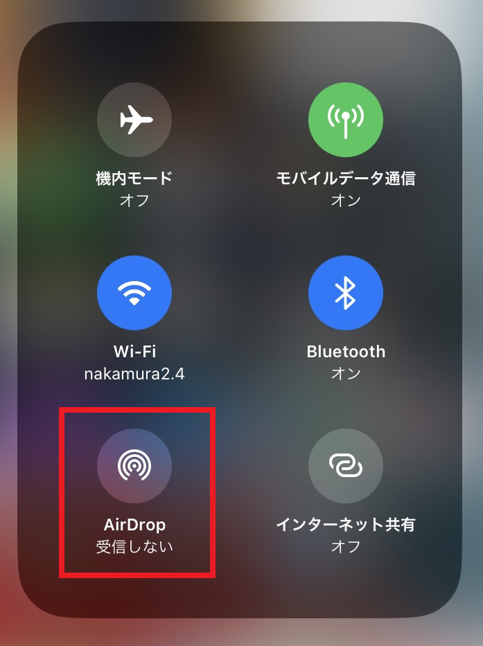 iPhone：表示された画面から「AirDrop」をタップ