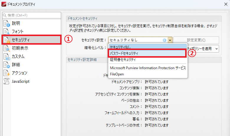 PDF-XChange Editor：