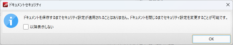 PDF-XChange Editor：