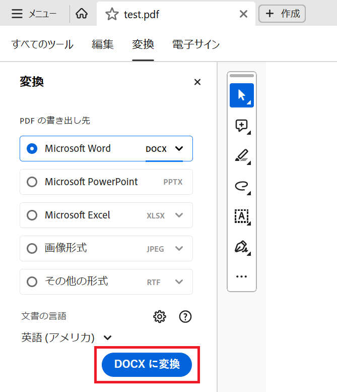 PDF：表示された変換メニューからMicrosoft Wordをチェックして「DOCXに変換」をクリック