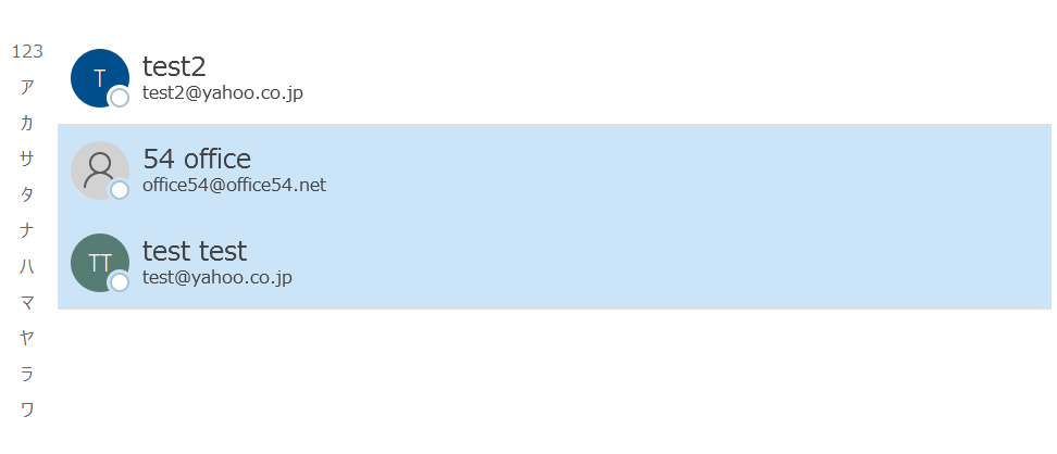 Outlook：表示された連絡先画面から送信する宛先を選択