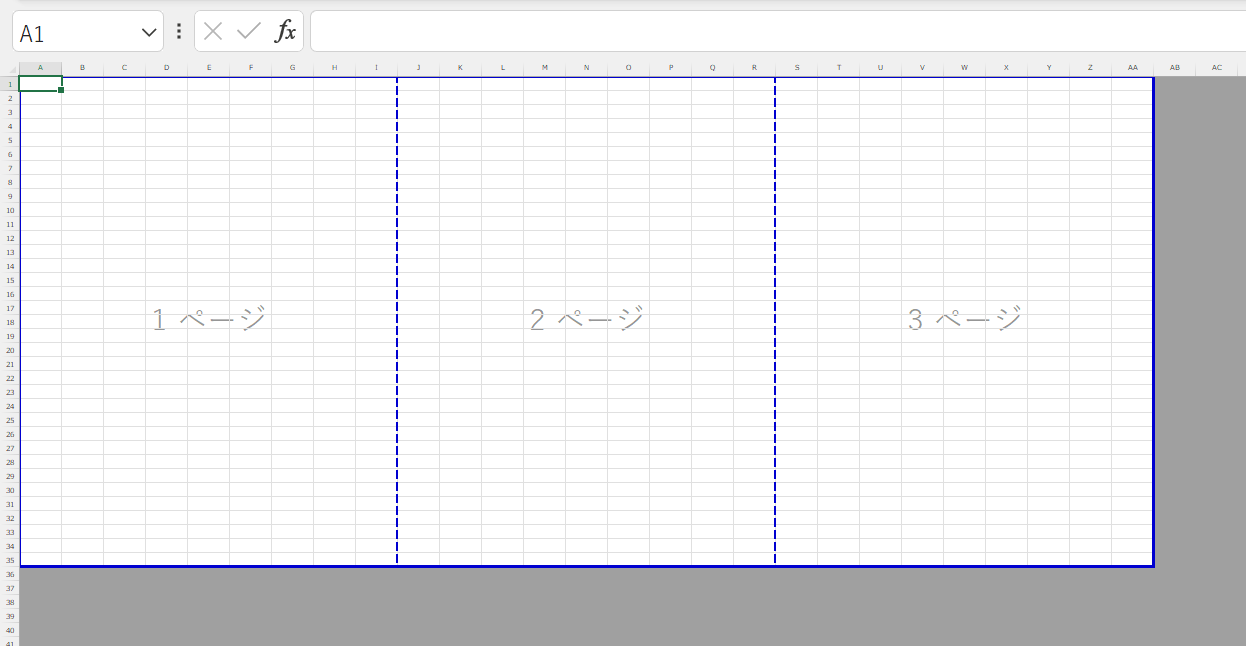 Excel：改ページプレビュー