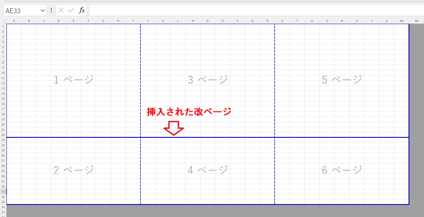 Excel：改ページを行に挿入