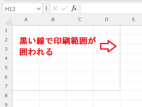 Excel：印刷範囲が黒い線で囲まれる