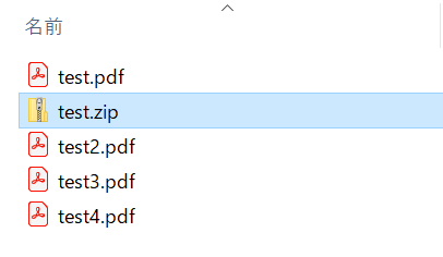 Windows：ZIPファイルが生成
