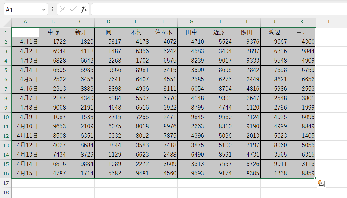 Excel：色付けが有効となる範囲を選択