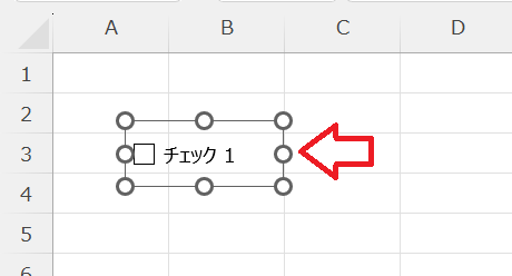 エクセル：チェックボックスの枠線