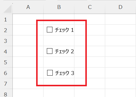 エクセル：チェックボックスのデフォルト文字列