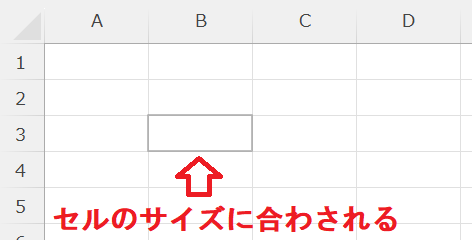 エクセル：チェックボックスのサイズを変更してセルの枠線に合わせて調整