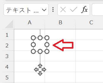 エクセル：Shiftを押しながらドラッグして正方形のテキストボックスを挿入