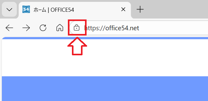Edge：アドレスバーの左側にあるカギアイコンをクリック