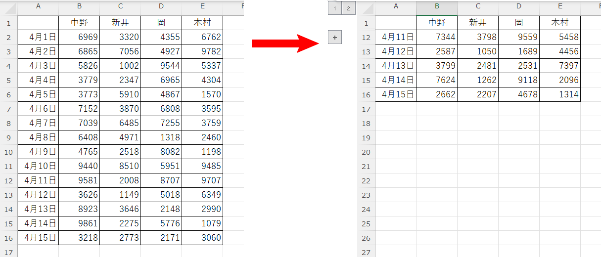 Excel：行列をグループ化