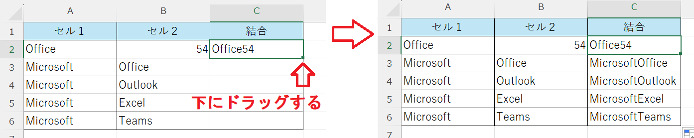 Excel：オートフィルで結合をコピー