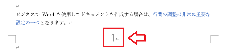 Word：2ページ目のページ番号が1になる