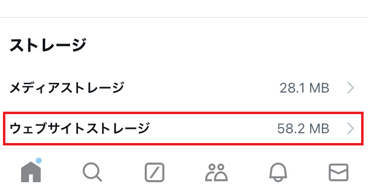 iPhone：一つ前の画面に戻り「ウェブサイトストレージ」をタップ