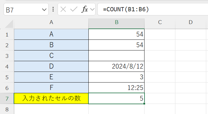 エクセル：COUNT関数は日付や時間はカウントする