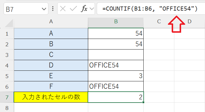 エクセル：COUNTIFの条件が文字列の場合