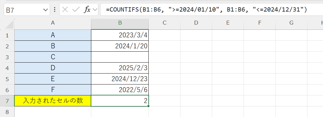 エクセル：COUNTIFSで日付による範囲指定