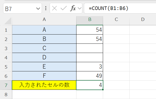 エクセル：COUNT関数