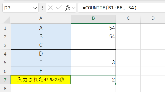 エクセル：COUNTIF関数の使い方