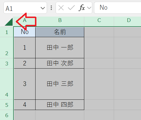 エクセル：三角のマークをクリック