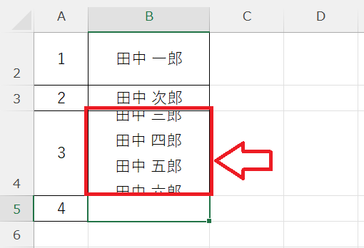 エクセル：セルのテキストがすべて表示されない