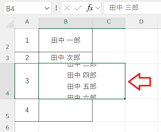 エクセル：対象のセルを選択