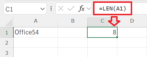 エクセル：LEN関数