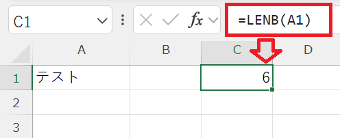 エクセル：LENB関数