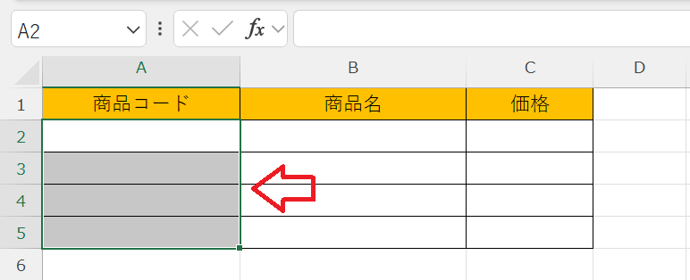 エクセル：文字数制限をかけたいセルを選択