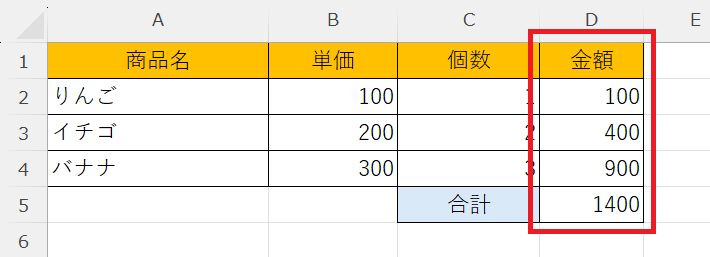 エクセル：複数セルを選択してから数値に変換するを選択