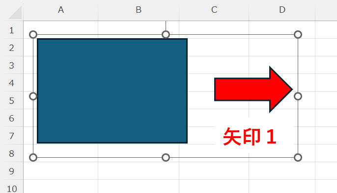 エクセル：グループ化した図形