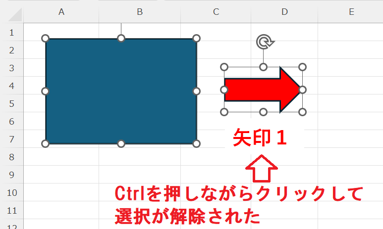 エクセル：選択した図形の選択が解除される