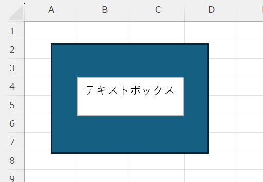 エクセル：特定の図形の上でテキストボックスを描画