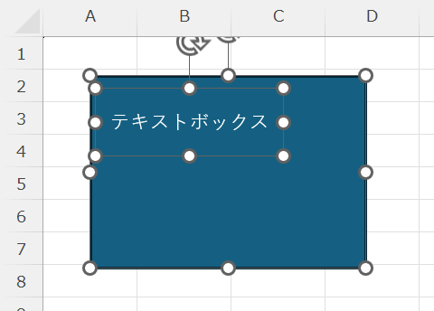 エクセル：Ctrlキーを押しながらテキストボックスと図形をクリックして2つとも選択状態にする