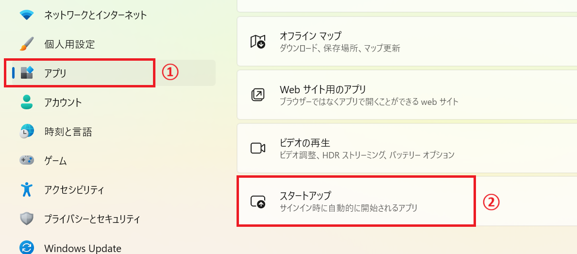 Windows11：左側にあるメニューから「アプリ」を選択し、画面右側で「スタートアップ」をクリック