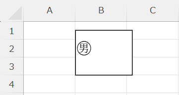 エクセル：エクセルにWordオブジェクトが挿入される